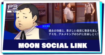 p3r gourmet king quiz|Persona 3 Reload: Gourmet King question answers for Moon .
